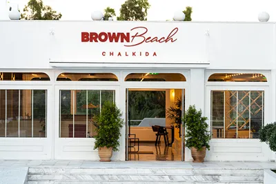 Brown Beach Chalkida Kosher Resort