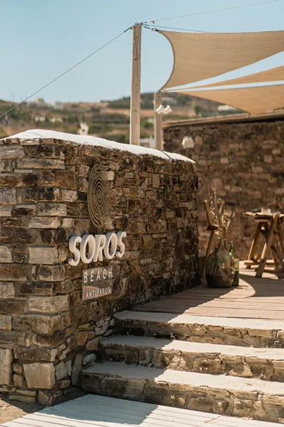 Soros Beach Antiparos