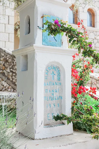 Afroditi Pansion Lefkada