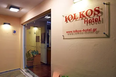 Iolkos Hotel Apartments Chania