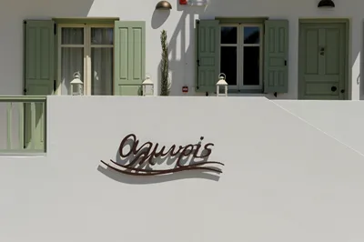 Almyris Rooms