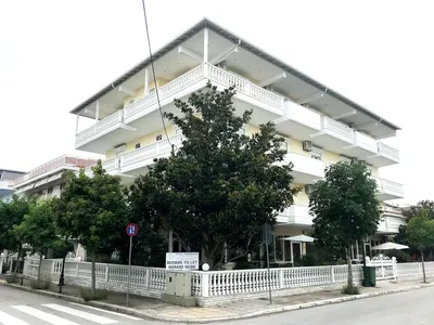 Panorama Hotel - Pieria
