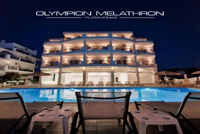Olympion Melathron - OLD