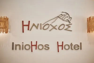 Iniohos Hotel Zakynthos