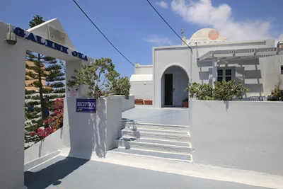 Unique Galini Oia