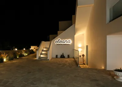 Eleana Studios Paros