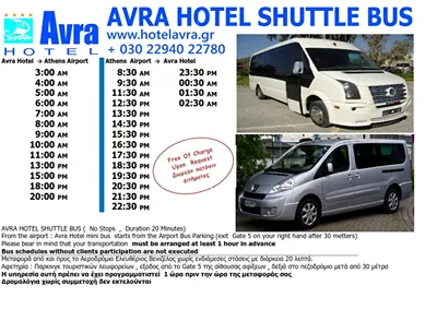 Avra Hotel Rafina