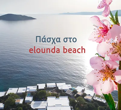 Elounda Beach Hotel & Villas