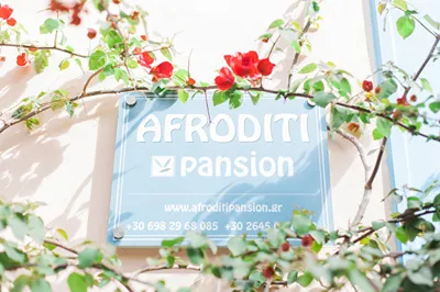 Afroditi Pansion Lefkada