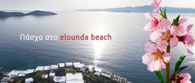 Elounda Beach Hotel & Villas