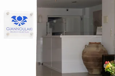 Giannoulaki Hotel