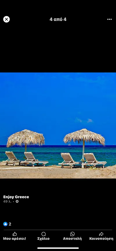 Sunsenses Luxury Villas Paros
