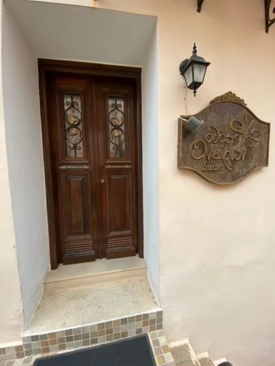 Odos Oneiron Boutique Hotel