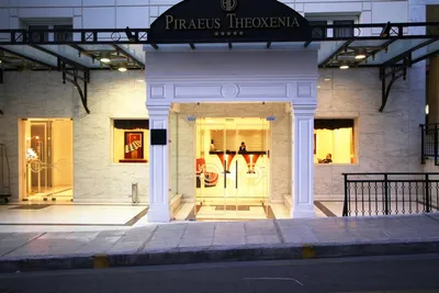 Theoxenia Hotel Piraeus