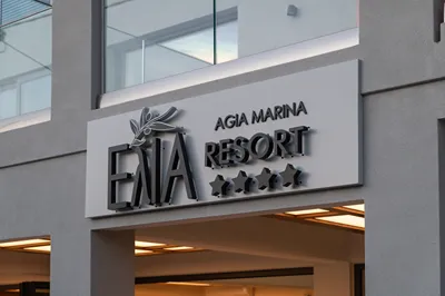 Elia Agia Marina Resort