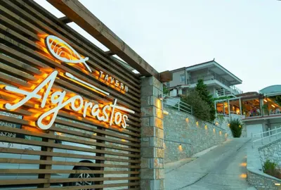Agorastos Hotel