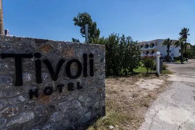 Tivoli Hotel