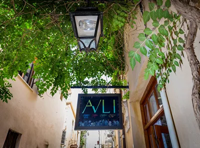 Avli Lounge Apartments