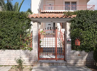 Evi's Voula Home