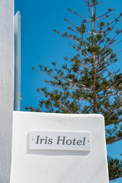 Iris Hotel Paros