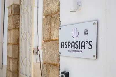 Aspasias Traditional House