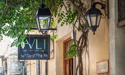 Avli Lounge Apartments