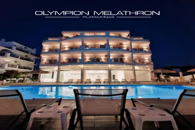Olympion Melathron Annex
