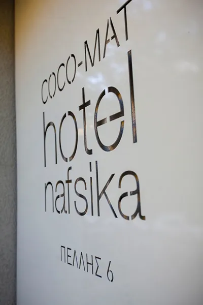 COCO-MAT Hotel Nafsika