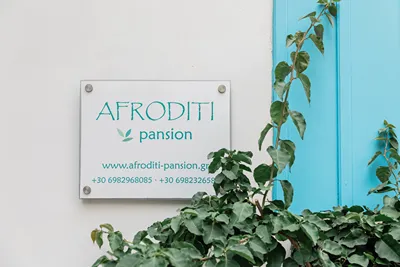 Afroditi Pansion Lefkada