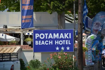 POTAMAKI BEACH HOTEL