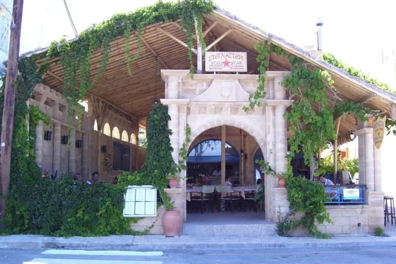 Stegna Star Apartments